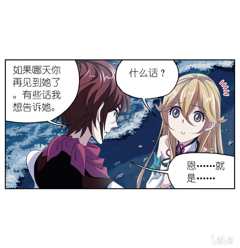 斗罗大陆266 第236话 开始修炼啦（1）