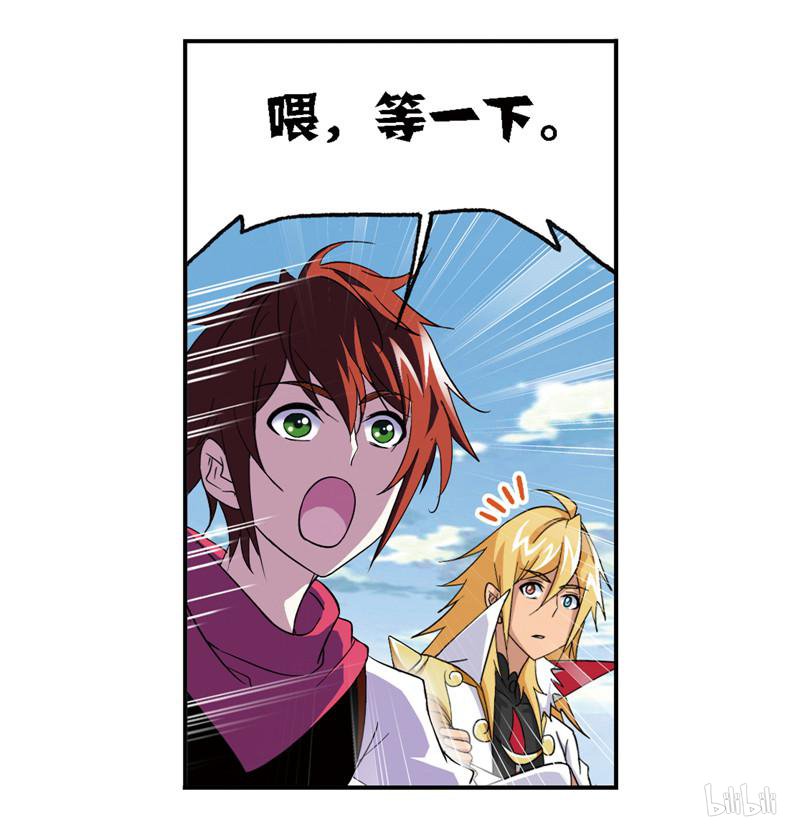 斗罗大陆266 第236话 开始修炼啦（1）