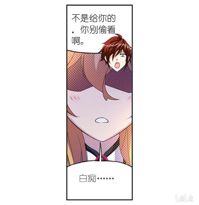 斗罗大陆266 第236话 开始修炼啦（1）