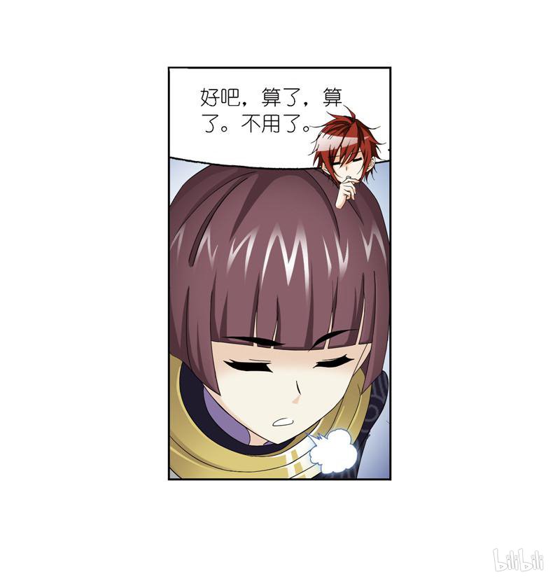 斗罗大陆266 第236话 开始修炼啦（1）