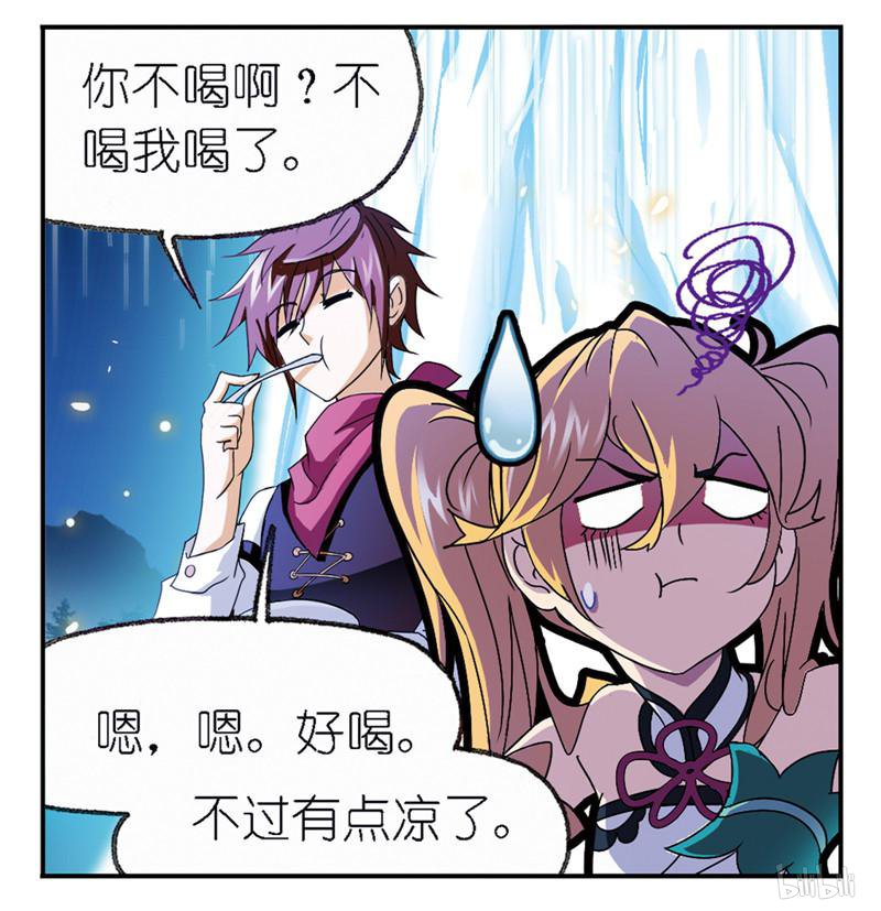 斗罗大陆267 第236话 开始修炼啦（2）