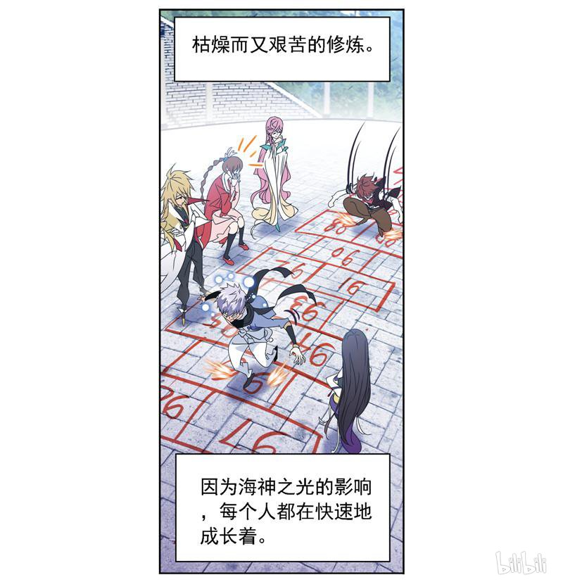 斗罗大陆267 第236话 开始修炼啦（2）