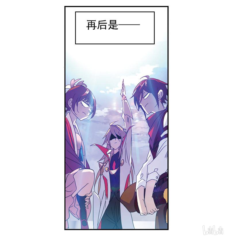 斗罗大陆267 第236话 开始修炼啦（2）