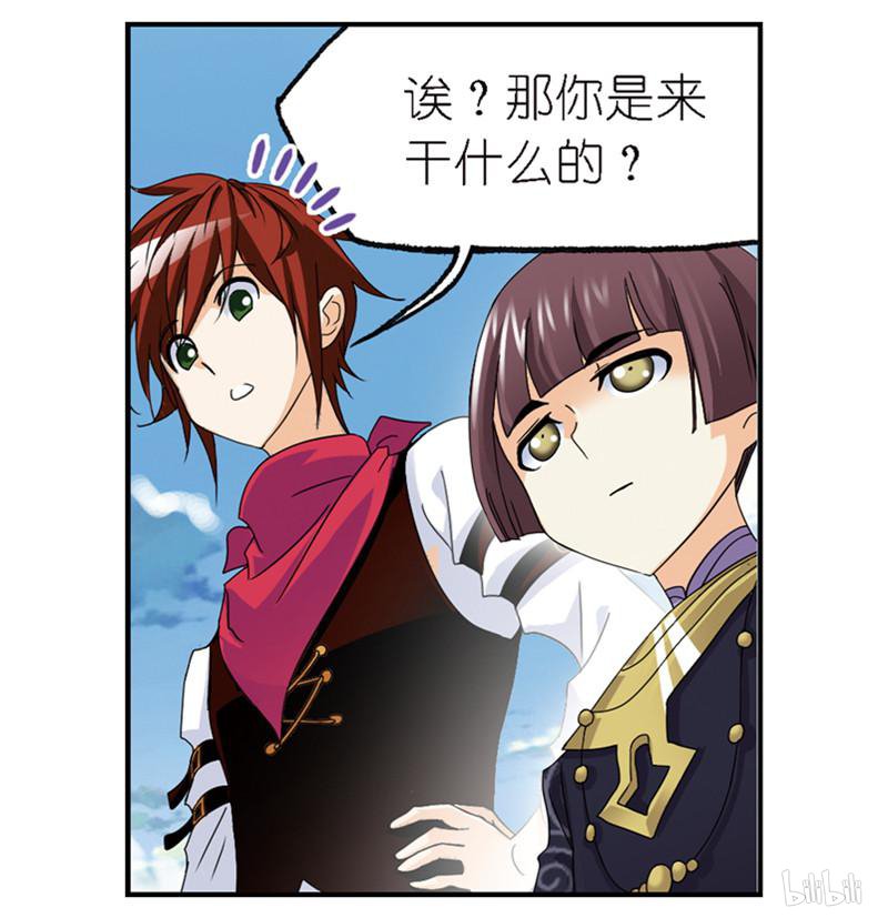 斗罗大陆267 第236话 开始修炼啦（2）