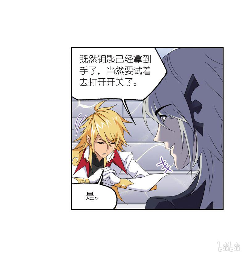 斗罗大陆268 第237话 十万年考验（1）