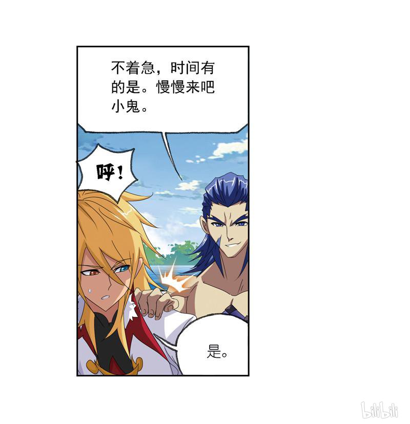 斗罗大陆268 第237话 十万年考验（1）