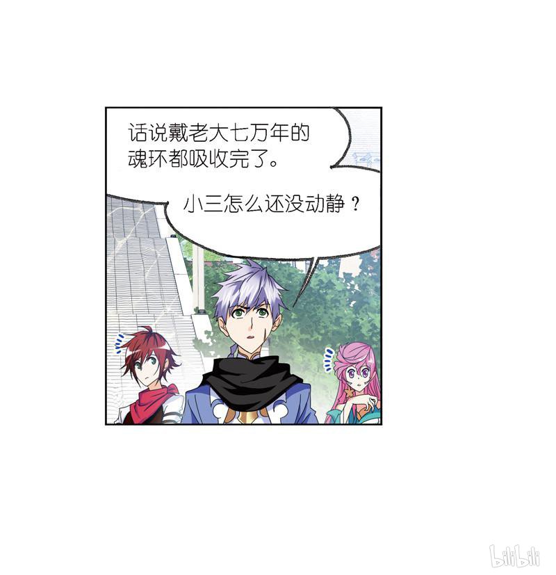 斗罗大陆268 第237话 十万年考验（1）