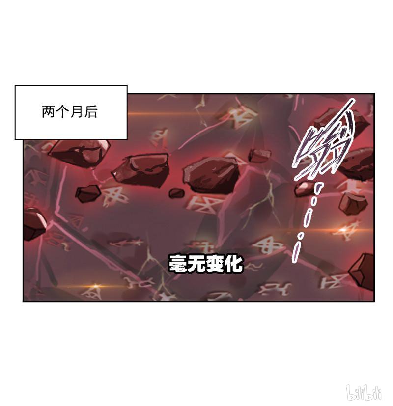 斗罗大陆268 第237话 十万年考验（1）