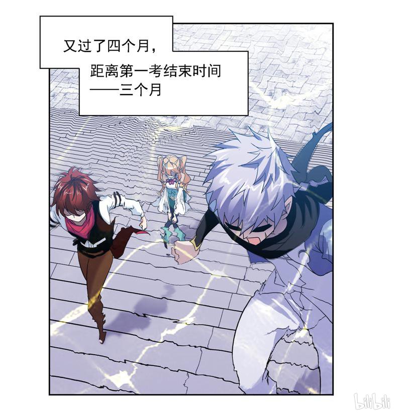 斗罗大陆268 第237话 十万年考验（1）