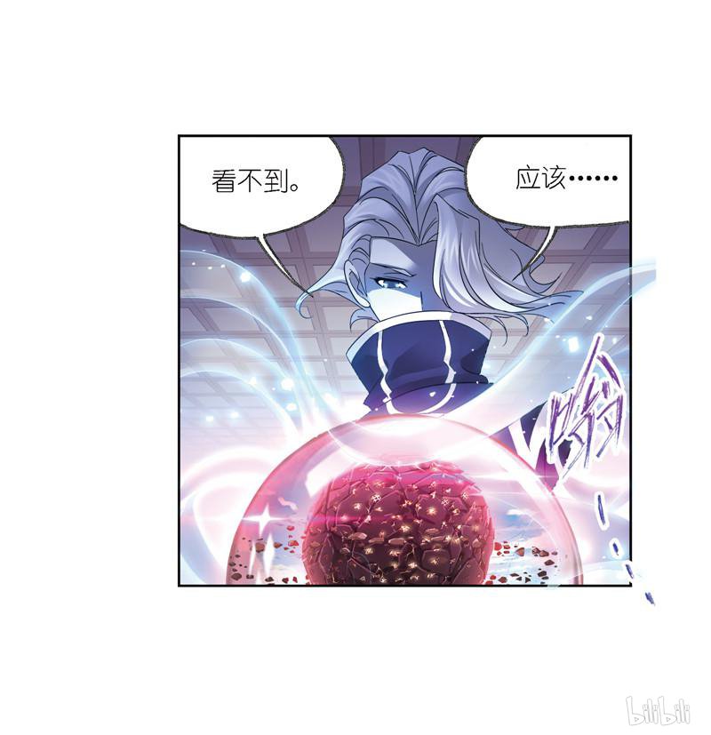 斗罗大陆268 第237话 十万年考验（1）