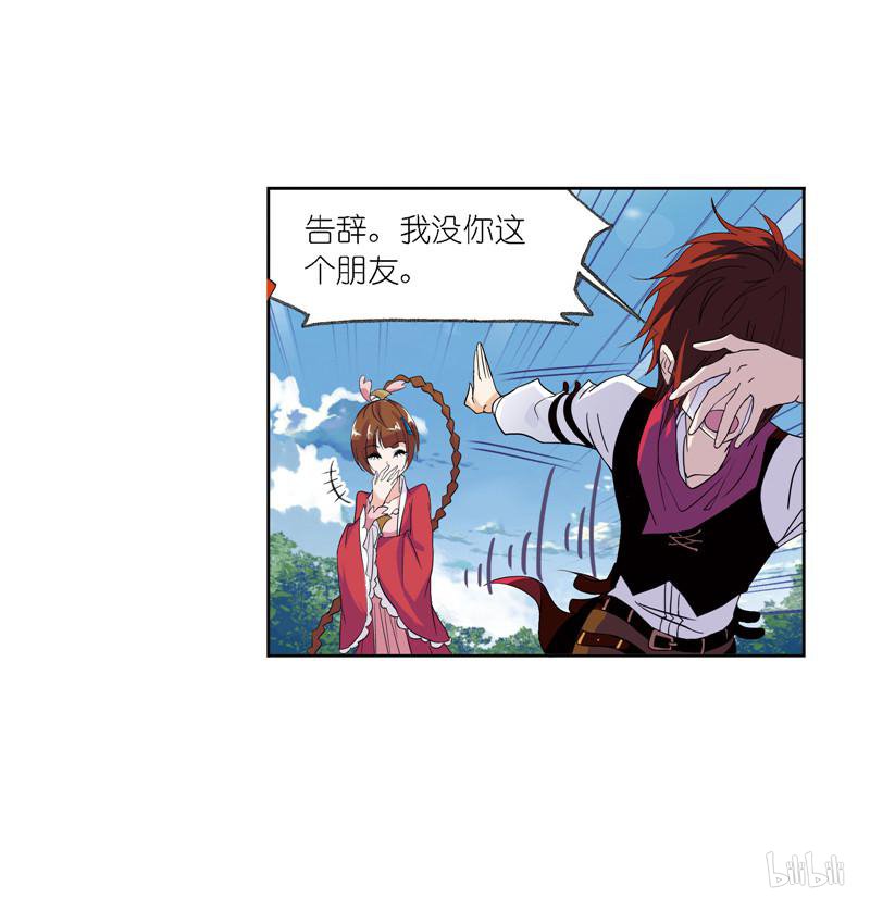 斗罗大陆268 第237话 十万年考验（1）