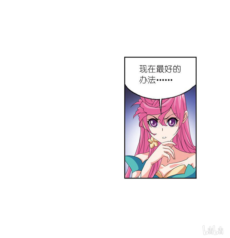 斗罗大陆269 第237话 十万年考验（2）