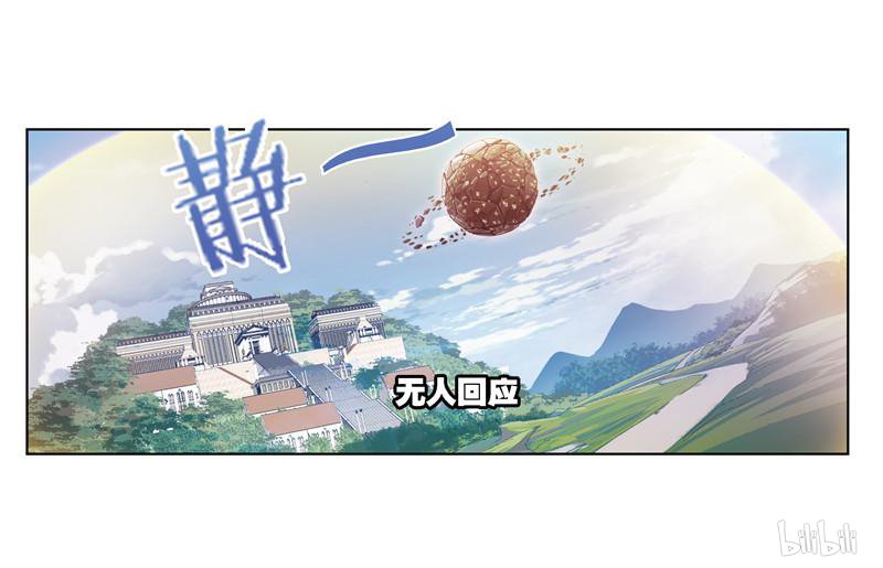 斗罗大陆269 第237话 十万年考验（2）