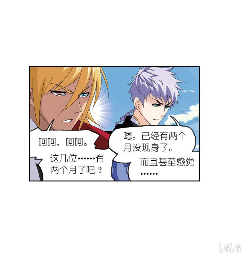 斗罗大陆269 第237话 十万年考验（2）