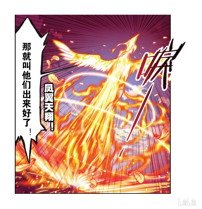 斗罗大陆269 第237话 十万年考验（2）