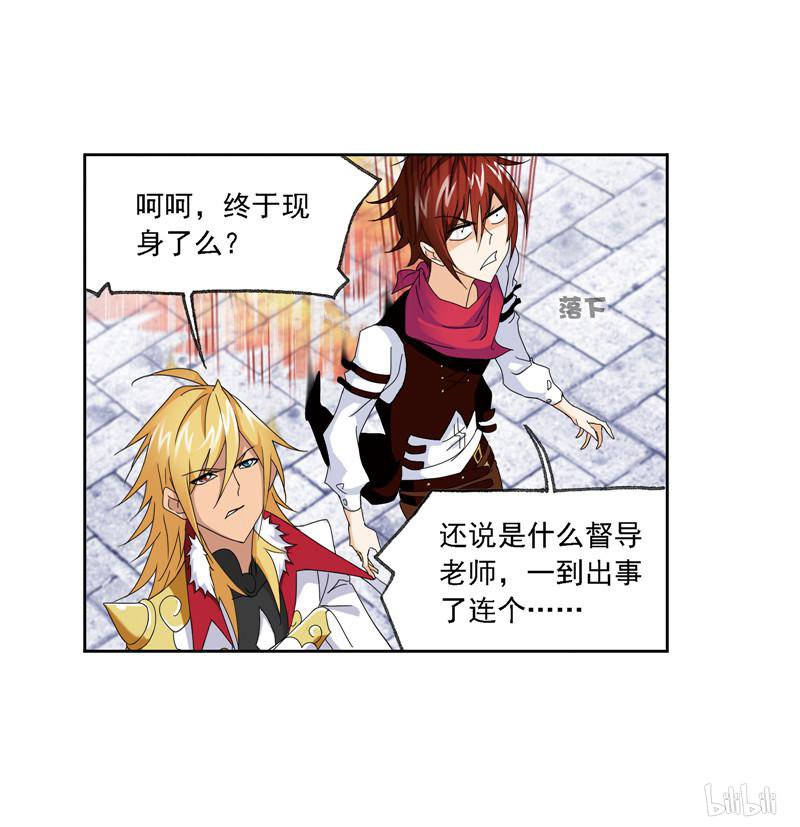 斗罗大陆269 第237话 十万年考验（2）