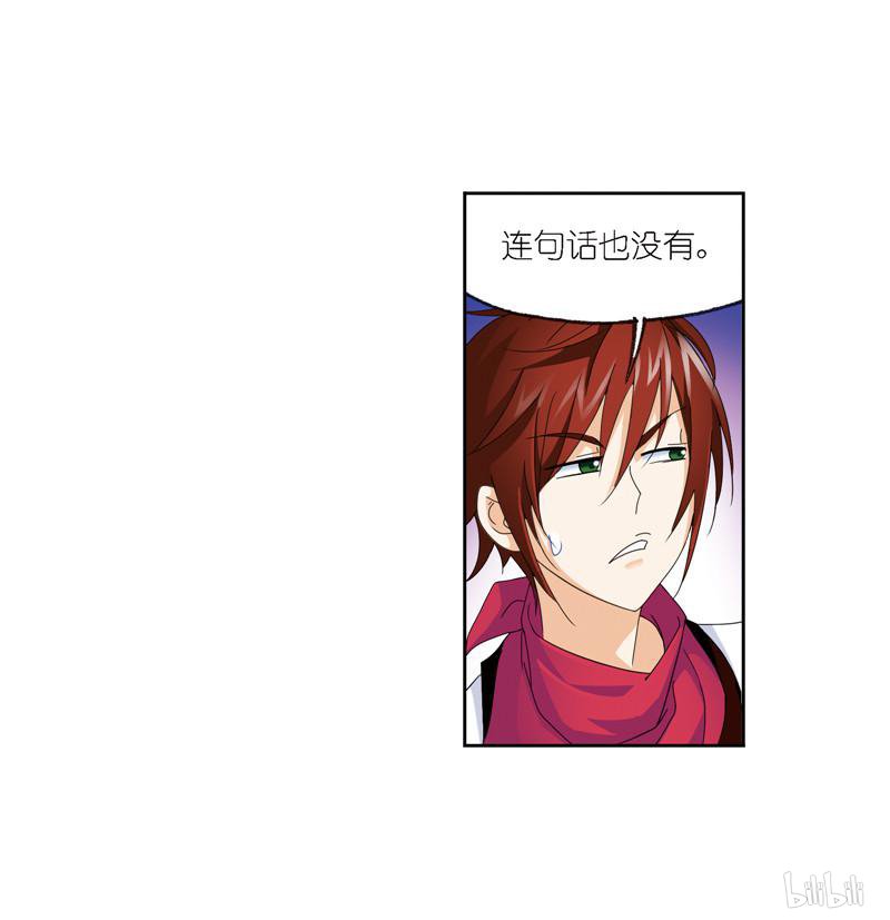 斗罗大陆269 第237话 十万年考验（2）