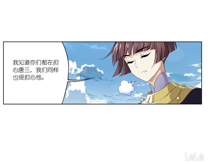 斗罗大陆269 第237话 十万年考验（2）