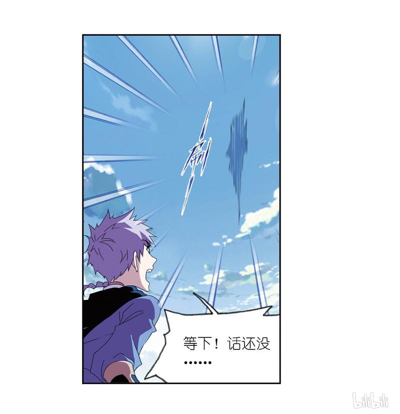 斗罗大陆269 第237话 十万年考验（2）