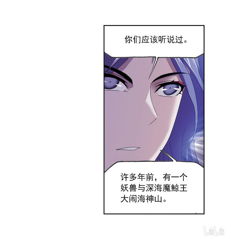 斗罗大陆269 第237话 十万年考验（2）