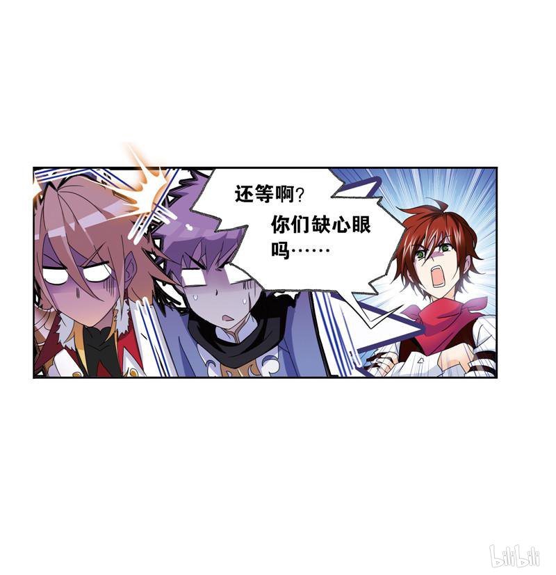 斗罗大陆269 第237话 十万年考验（2）