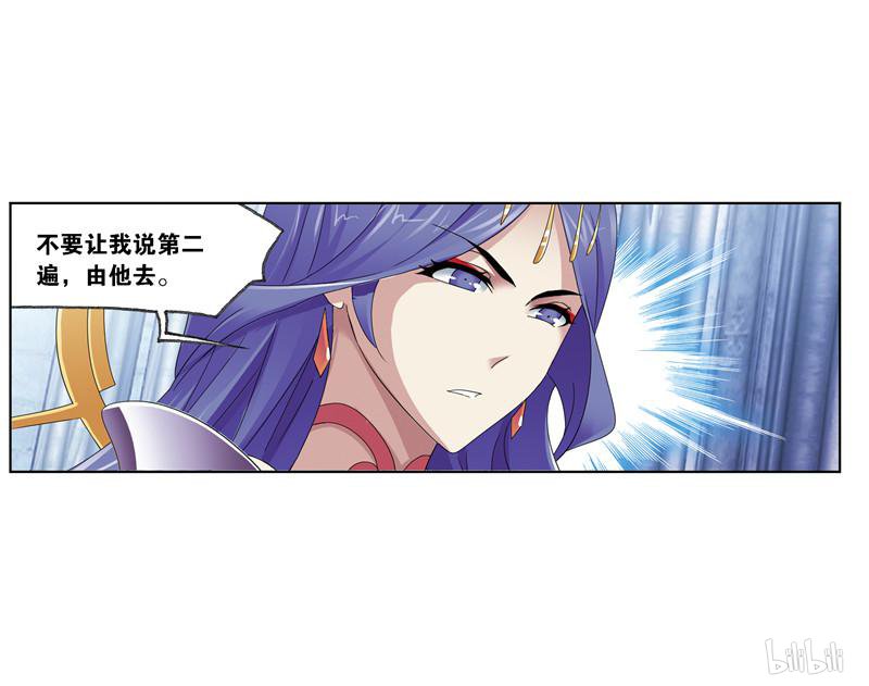 斗罗大陆269 第237话 十万年考验（2）