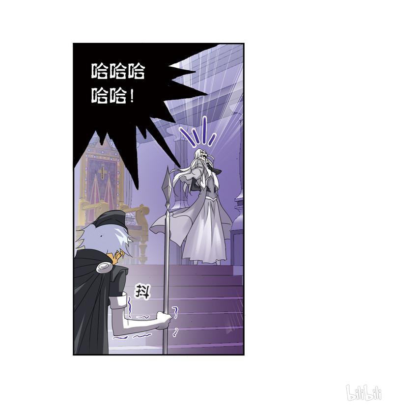 斗罗大陆270 第238话 九节鱼龙兽（1）