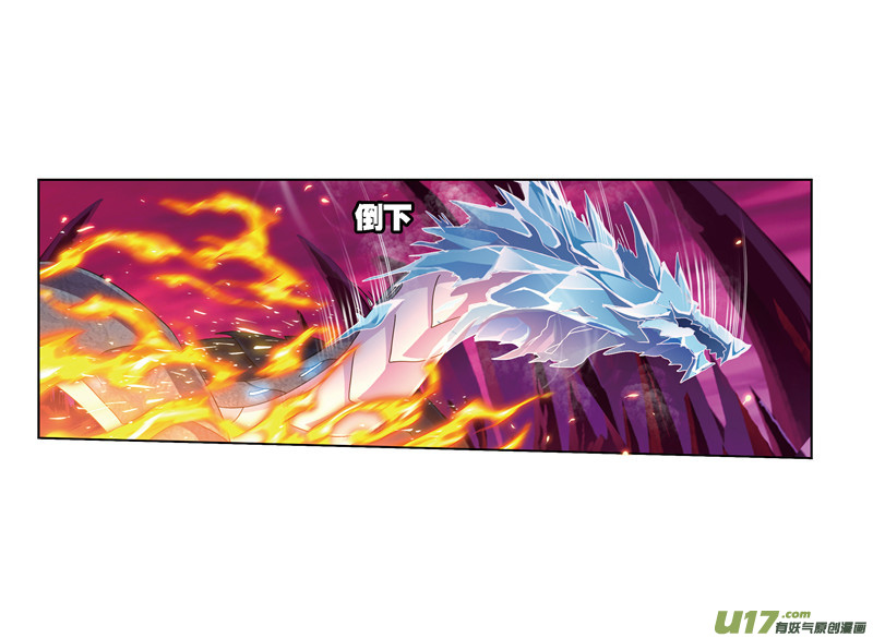 斗罗大陆第241话 森罗万象（1）