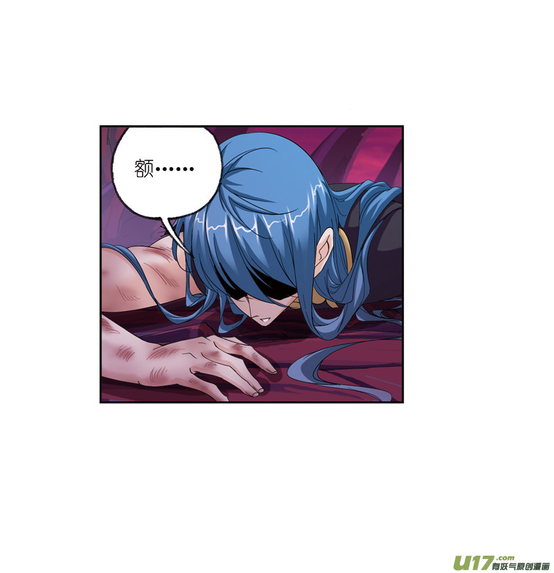 斗罗大陆第241话 森罗万象（1）