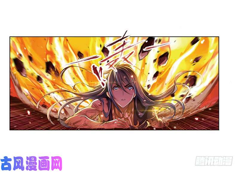 斗罗大陆第241话 森罗万象（2）