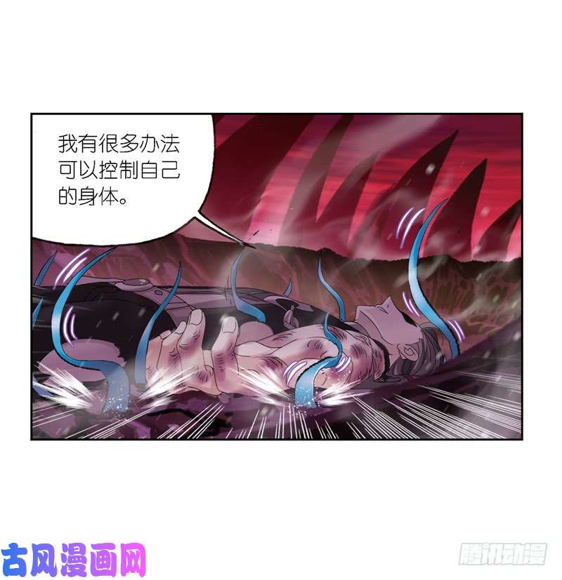 斗罗大陆第241话 森罗万象（2）