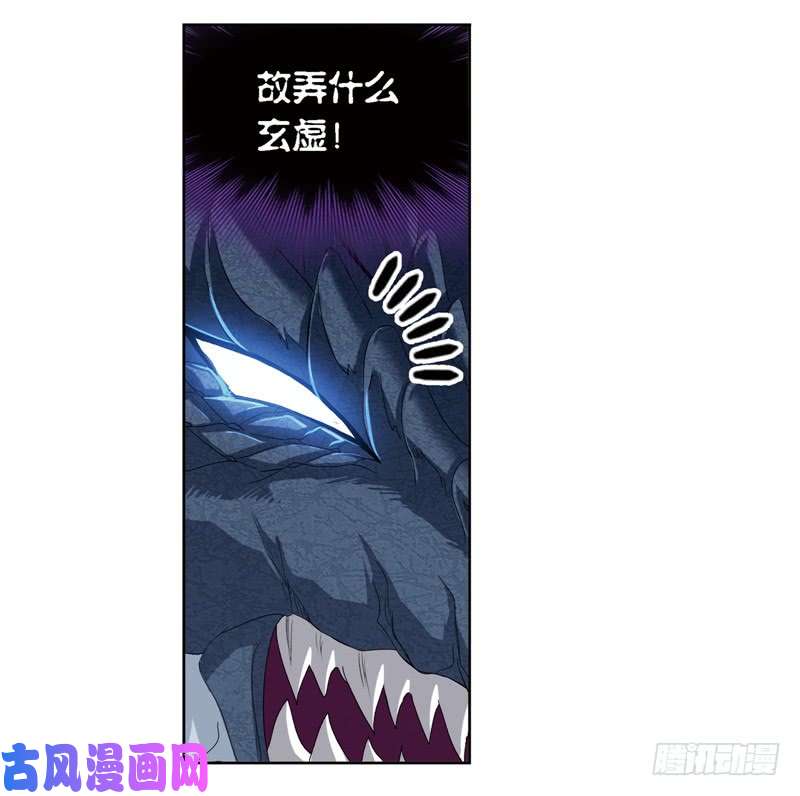 斗罗大陆第242话 死斗（1）