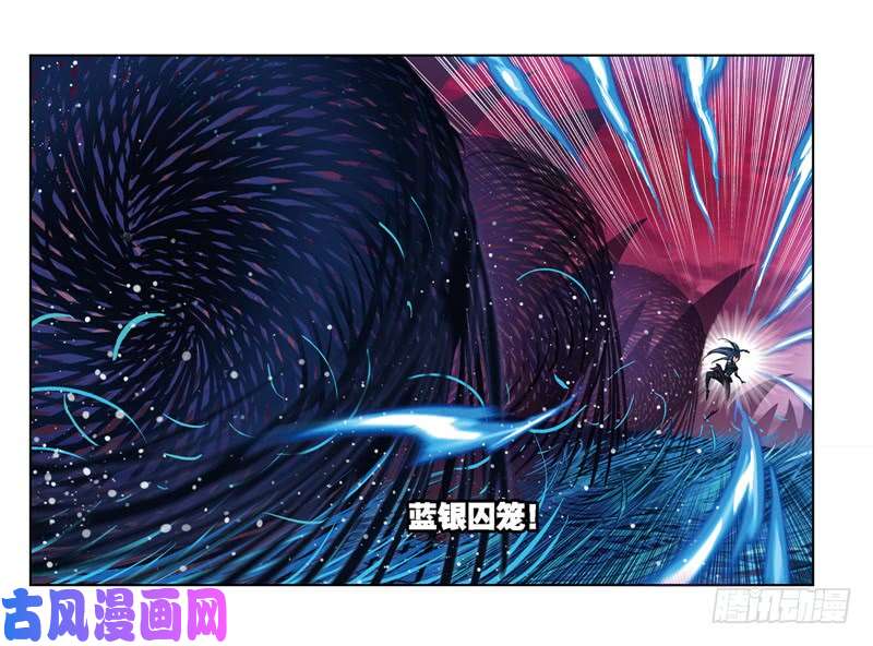 斗罗大陆第242话 死斗（1）