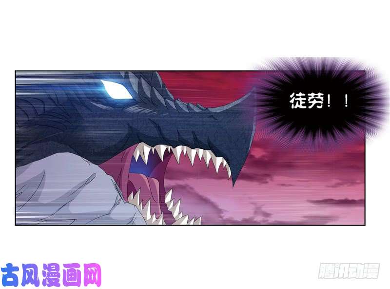 斗罗大陆第242话 死斗（1）