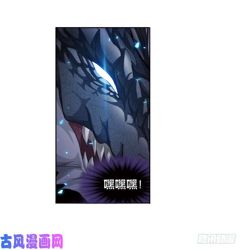 斗罗大陆第242话 死斗（1）