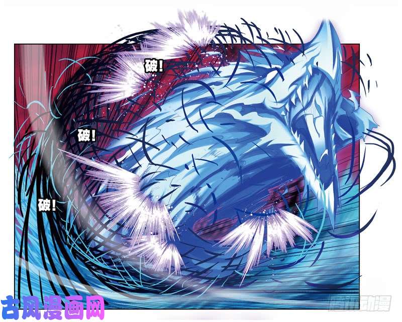 斗罗大陆第242话 死斗（2）