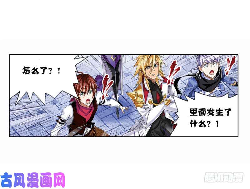 斗罗大陆第242话 死斗（2）