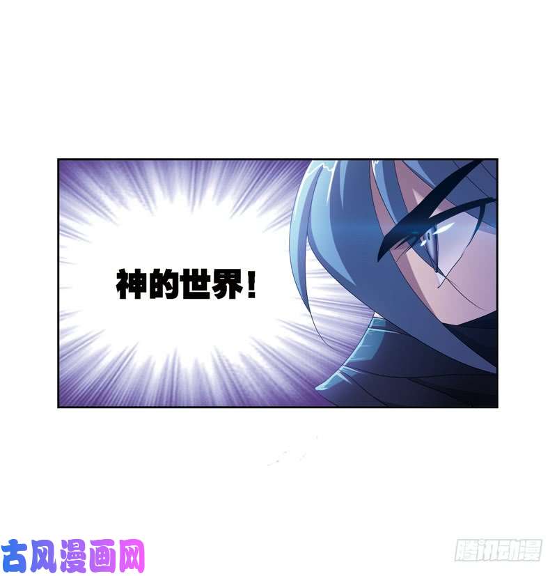 斗罗大陆第242话 死斗（2）