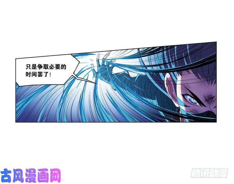 斗罗大陆第242话 死斗（2）
