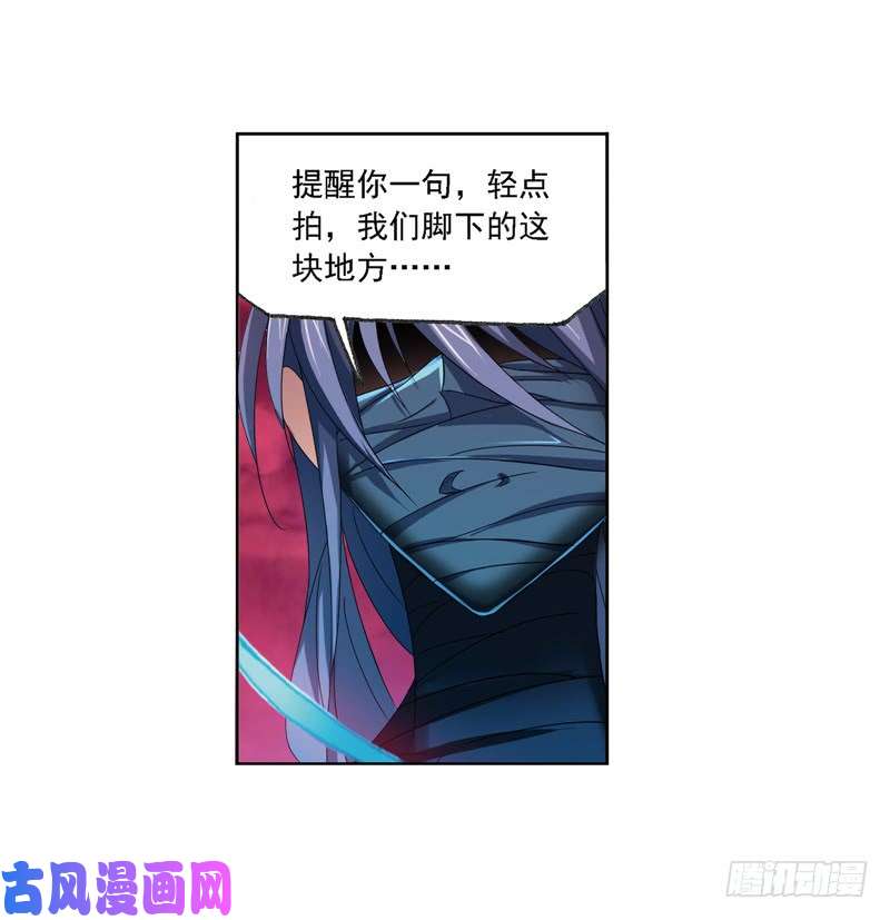 斗罗大陆第242话 死斗（2）