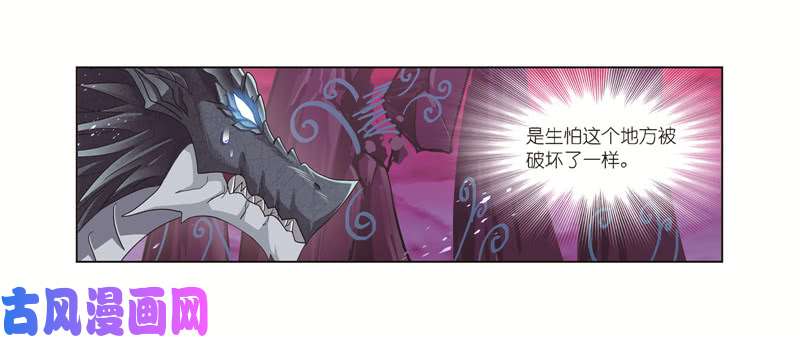 斗罗大陆第243话 深渊（1）