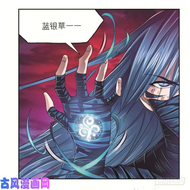 斗罗大陆第243话 深渊（1）