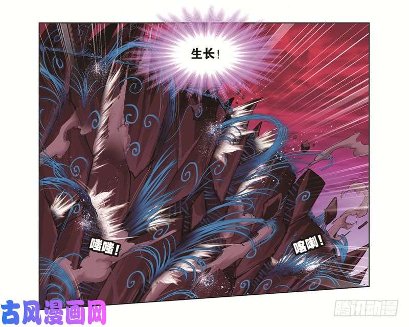 斗罗大陆第243话 深渊（1）