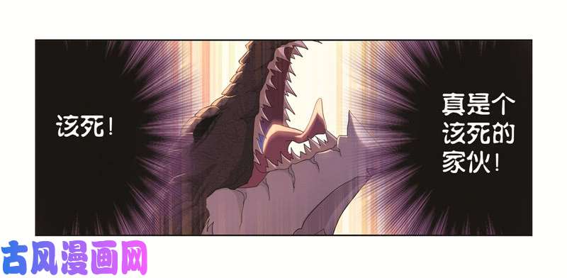 斗罗大陆第243话 深渊（1）