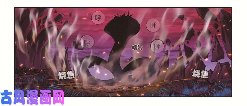 斗罗大陆第243话 深渊（1）