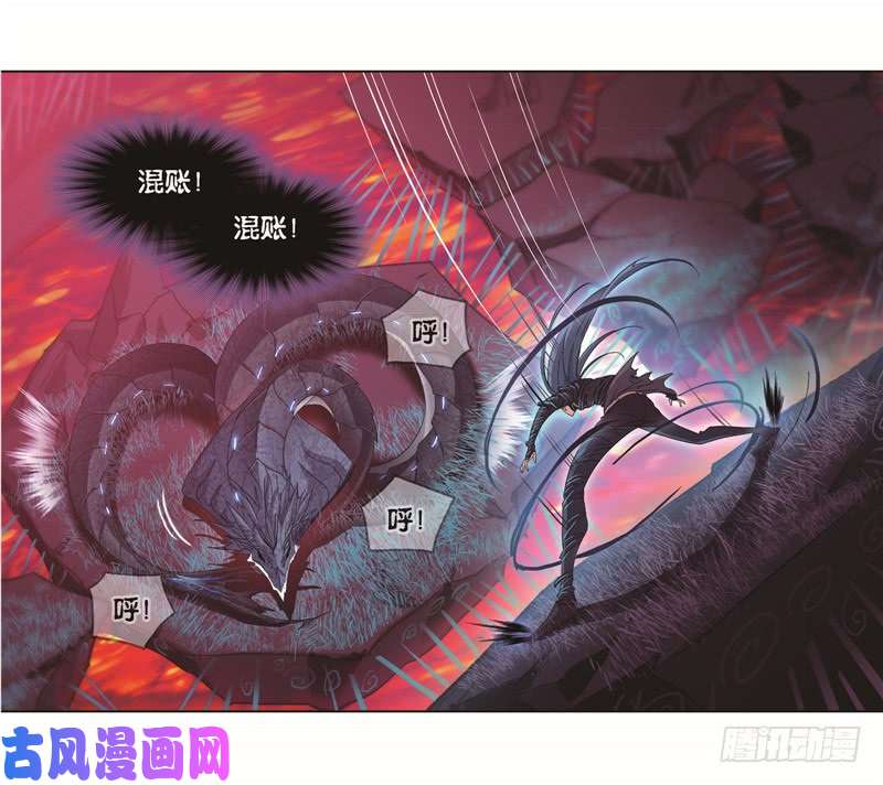 斗罗大陆第243话 深渊（1）