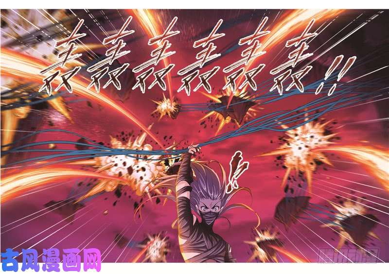 斗罗大陆第243话 深渊（2）