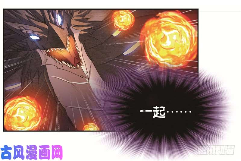 斗罗大陆第243话 深渊（2）