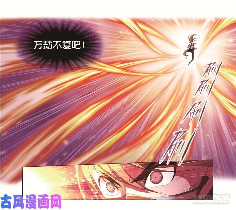 斗罗大陆第243话 深渊（2）