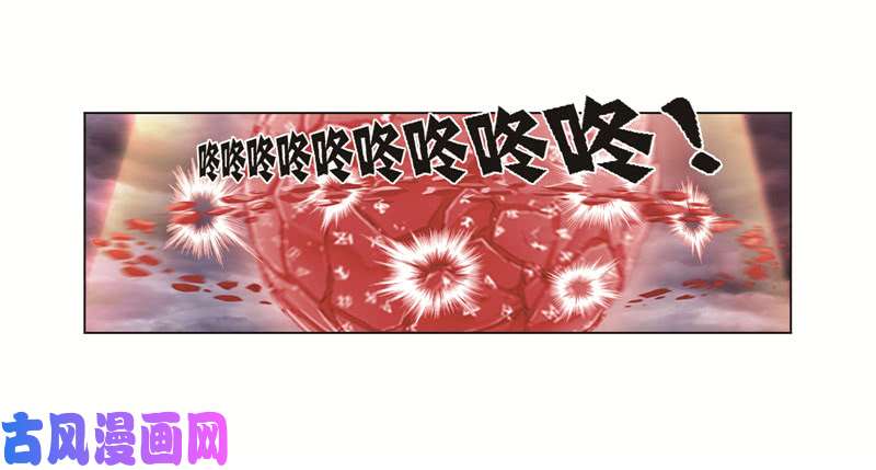 斗罗大陆第243话 深渊（2）